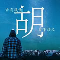 胡万军50993头像