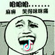 骑着蚂蚁追大象 · 启辰T90车主头像