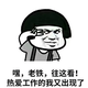骑个小马骉骉骉头像