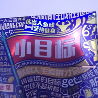 问一下恶魔头像