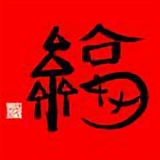 展览人老杨头像