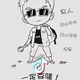 谢明明头像