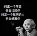 高压电气头像