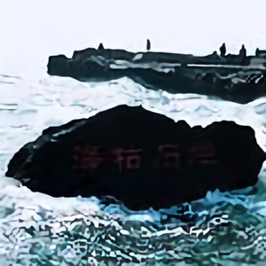 涠洲岛攻略顾问头像