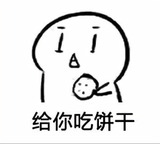 琛爷93头像