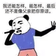 所有巨友长友的爸爸头像