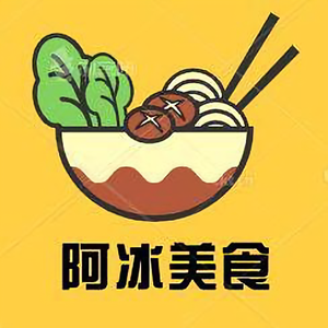 阿冰美食头像