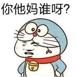 第二梦嘟嘟嘟头像