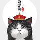 吕克贝贝松571 · 英仕派车主·车龄1年头像