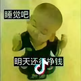 等 ╭ァ待头像
