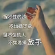 为你碎307头像