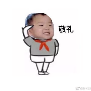 钦钦带你看历史头像