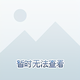 狂野1515头像