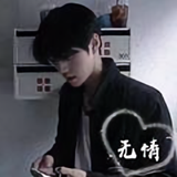 vip的想念头像