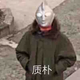 ZHENG-112939716头像