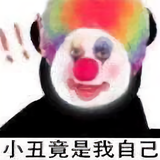 瓦蓝蓝的天上飞老㘄头像