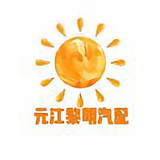 元江黎明汽配头像