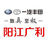 阳江广利一汽丰田4S店头像
