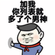 兜兜里己无糖 · 瑞虎8车主·车龄3年头像