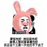 说晚安睡不着头像