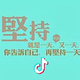 用户5252938106153头像