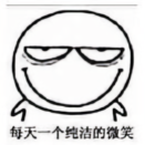 |文子头像