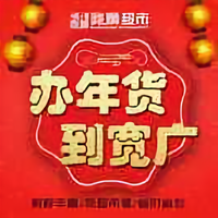 疯狂前行534头像