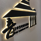 音之申·艺考音乐教育头像