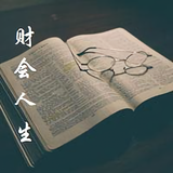 财会小童头像