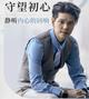 阿侃9999 · 岚图追光 EV车主·车龄1年头像
