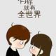 游人醉头像