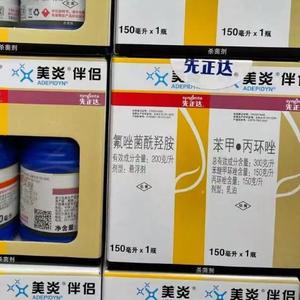 先正达总代理（唐河）头像