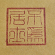 潇洒半称心头像