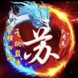 米雪儿888头像
