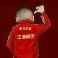 用户6940738465429头像