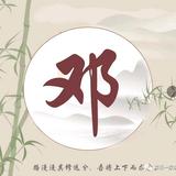 迷惘滴浪子头像