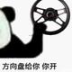 来方向盘给你 · 帕萨特车主·车龄3年头像