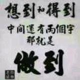 旭日东升58159头像