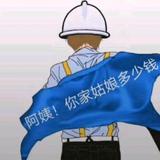 用户151810723头像