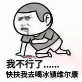 小不点儿813头像