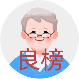 周国良百科排行榜头像