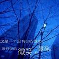 古道西风胖牛牛头像