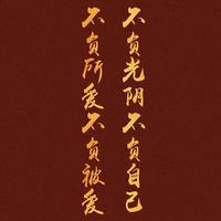 Mr巢552头像
