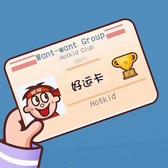 賴好帅头像