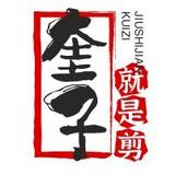 奎子就是剪头像