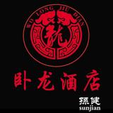 天行健50685头像