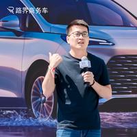 浙江路界商务车改装头像