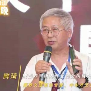 鲜文奇评头像