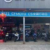 百色中桂机车汇007头像