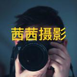 茜茜手机摄影师头像